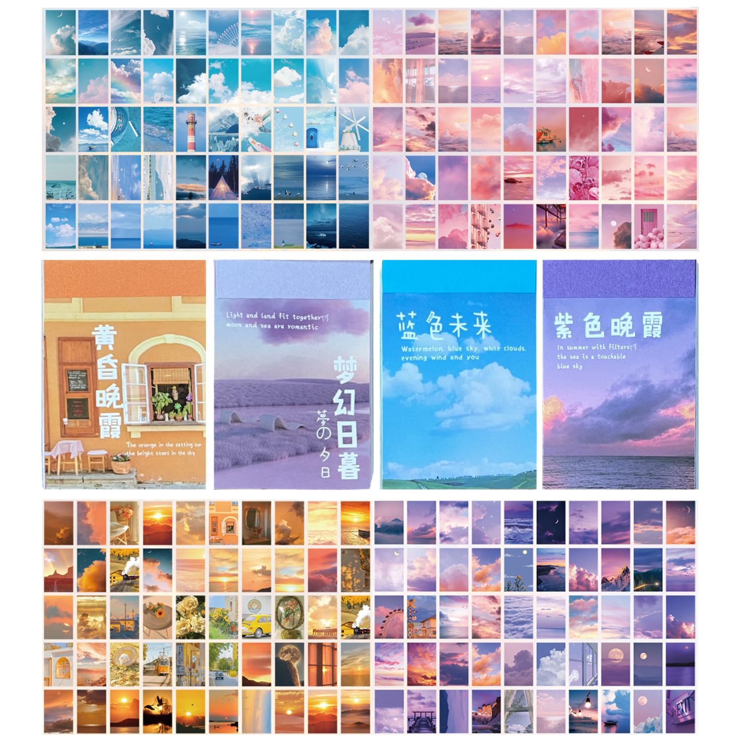 Amazon.co.jp: 200枚(4冊入り)コラージュシール 天空、夕焼け、星空